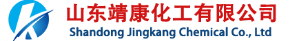 氯乙酸_氯乙酸钠_氯乙酸甲酯_乙酯-山东靖康化工有限公司